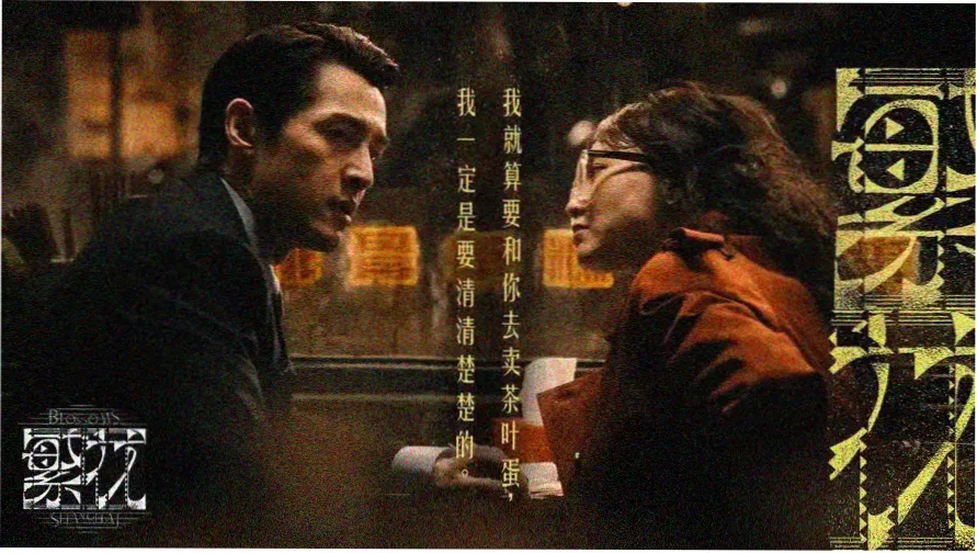 内衣办公室秘密