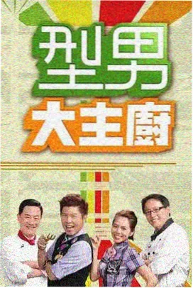 内衣办公室电影